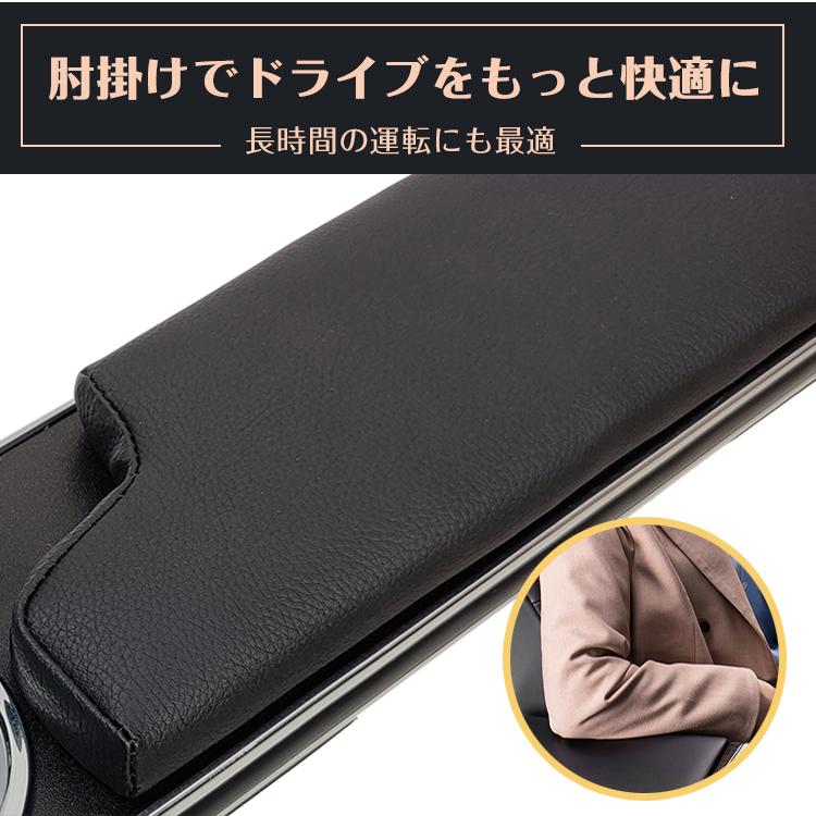 車 ドリンクホルダー ハイエース センターコンソール 車内 便利グッズ カー用品 カークッション アームレスト ハイエース200系 コンソール クッション 自動車 |  | 03