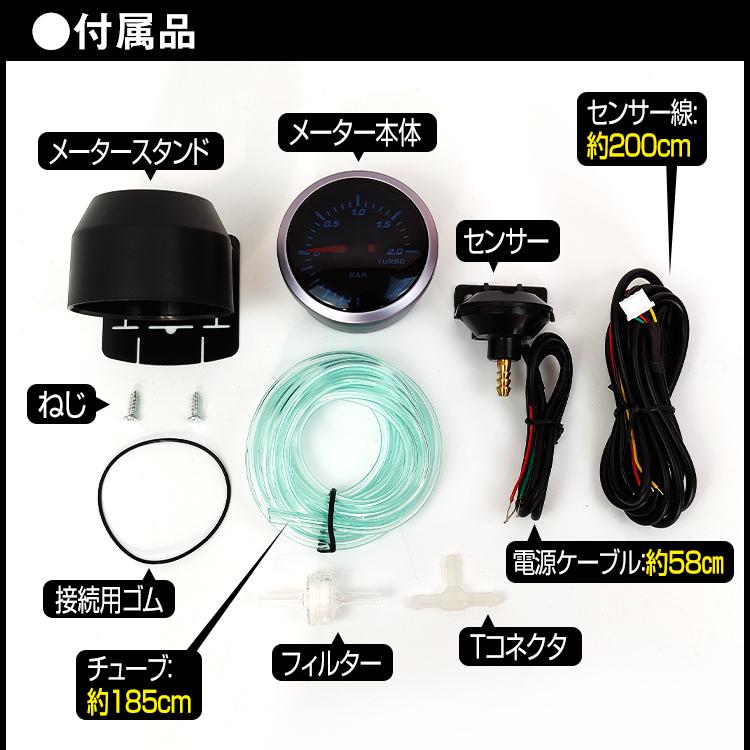 車 ブースト計 obd 2インチ 追加 メーター モーター ターボ 60mm 60Φ ワーニング機能付 バックライト 後付け カスタム パーツ エンジン 点検 ee310｜fkstyle｜02