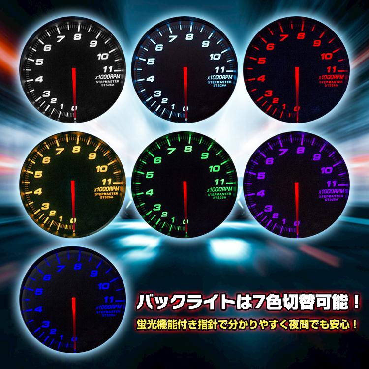 タコメーター obd 後付け バイク 車 80φ 86mm 配線 追加 メーター ワーニング機能付き スモークレンズ アラーム カスタム パーツ 回転計 計器 点検 ee314｜fkstyle｜02