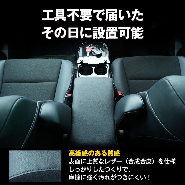 車 コンソールボックス アームレスト ゴミ箱 汎用 肘掛け 収納