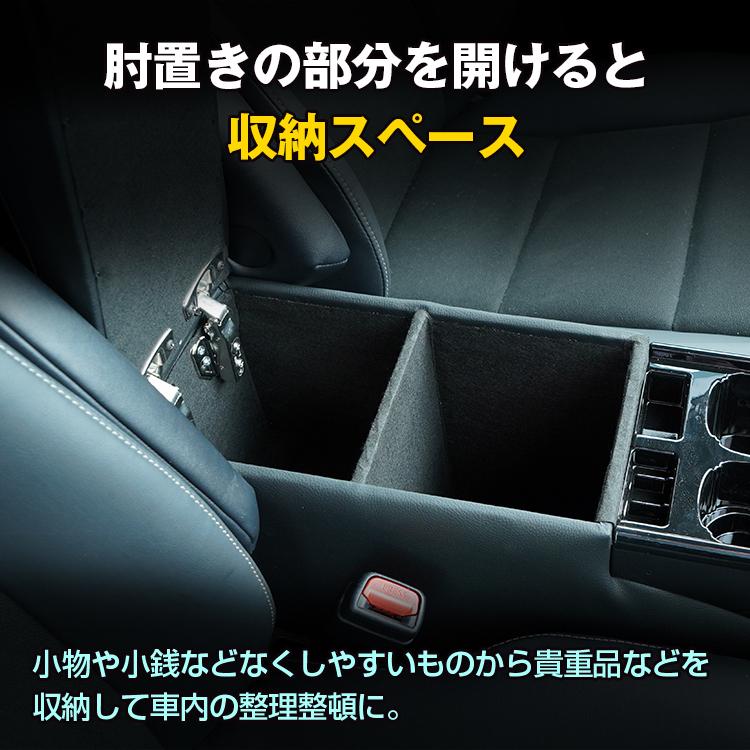 車 コンソールボックス アームレスト ゴミ箱 汎用 肘掛け 収納 ドリンクホルダー スマートコンソール USB 内装 ミニバン ヴォクシー ステップワゴン ee315 :ee315:Fkstyle - 通販 - Yahoo!ショッピング 車 コンソールボックス アームレスト ゴミ箱 汎用 肘掛け 収納 ドリンクホルダー スマートコンソール USB 内装 ミニバン ヴォクシー ステップワゴン ee315 :ee315:Fkstyle - 通販 - Yahoo!ショッピング