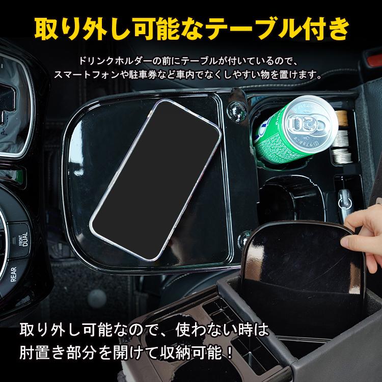 【新品】車 コンソールボックス アームレスト 汎用 肘掛け 収納 ドリンクホルダー スマートコンソール 内装 ミニバン ステップワゴンee296 コンソールボックス アームレスト 汎用 車 ドリンクホルダー 小物入れ