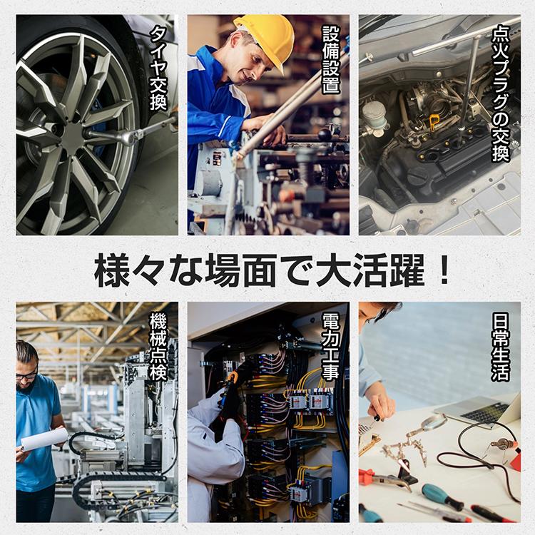 トルクレンチ 自動車 ソケットレンチセット 工具セット ソケットレンチ バイク 六角レンチ 1/2 プラグレンチ 自転車 ロードバイクトルクレンチ 六角レンチセット |  | 15