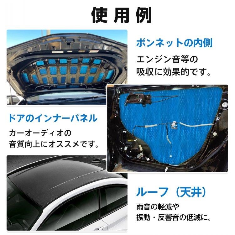 デッドニング カースピーカー オーディオ カーステレオ 制振シート カーオーディオ スピーカー 防振材 カースピーカー 制振材 デッドニング材 車 吸音材 5m 遮音 |  | 17