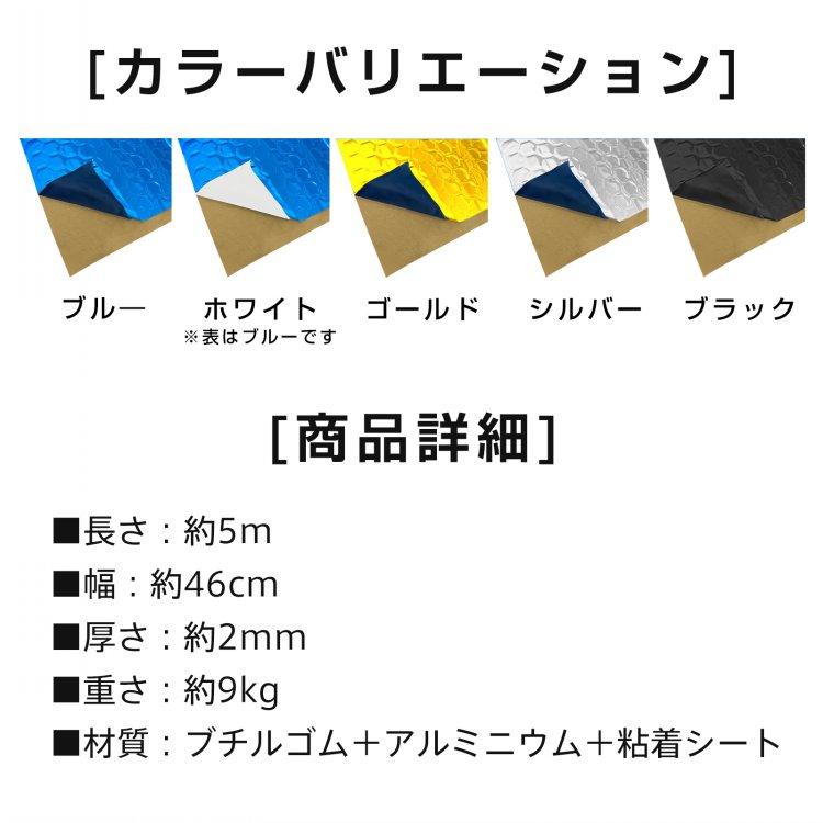 デッドニング カースピーカー オーディオ カーステレオ 制振シート カーオーディオ スピーカー 防振材 カースピーカー 制振材 デッドニング材 車 吸音材 5m 遮音 |  | 18