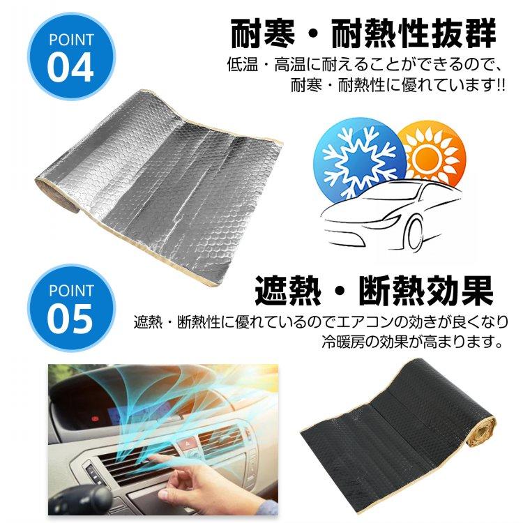 デッドニング カースピーカー オーディオ カーステレオ 制振シート カーオーディオ スピーカー 防振材 カースピーカー 制振材 デッドニング材 車 吸音材 5m 遮音 |  | 11