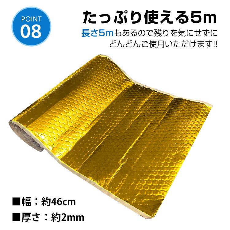 デッドニング カースピーカー オーディオ カーステレオ 制振シート カーオーディオ スピーカー 防振材 カースピーカー 制振材 デッドニング材 車 吸音材 5m 遮音 |  | 13