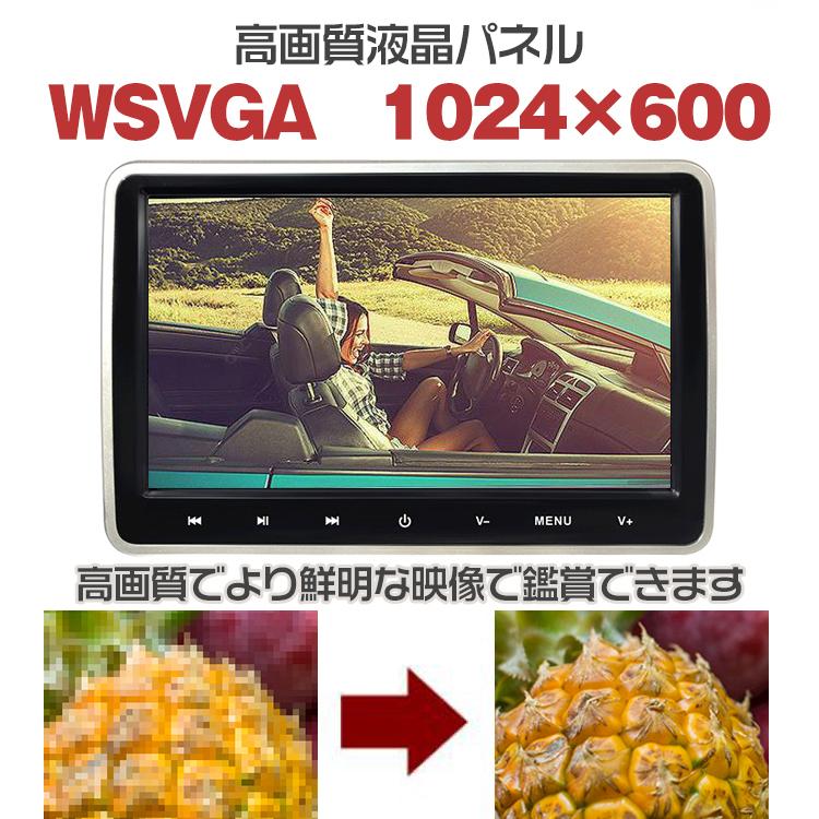 DVDプレーヤー 車  車用 10.1インチ ポータブル 車載 ヘッドレスト リア モニター 後部座席 リモコン タッチパネル 高画質 HDMI スマホ レジューム ee318｜fkstyle｜04