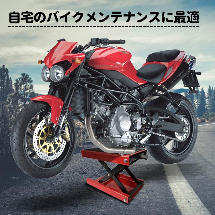 バイクリフト ジャッキ メンテナンス スタンド 耐荷重 500kg モーター サイクル バイク オートバイ 大型対応 ゴムマット付き 整備 工具 修理 ee319｜fkstyle｜02