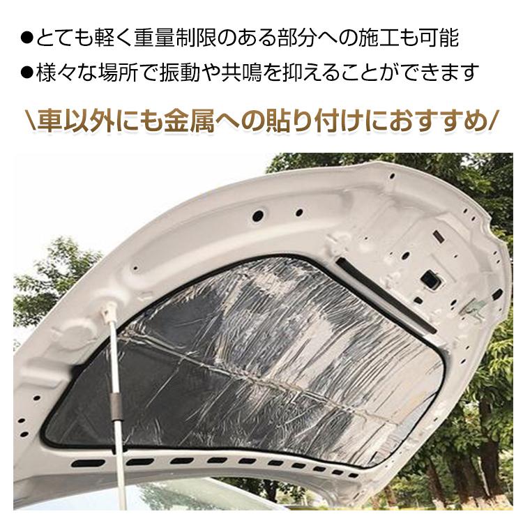 便利グッズ 車 デッドニング カースピーカー オーディオ カーステレオ 制振シート カーオーディオ スピーカー 防振材 カースピーカー 制振材 デッドニング材 |  | 03