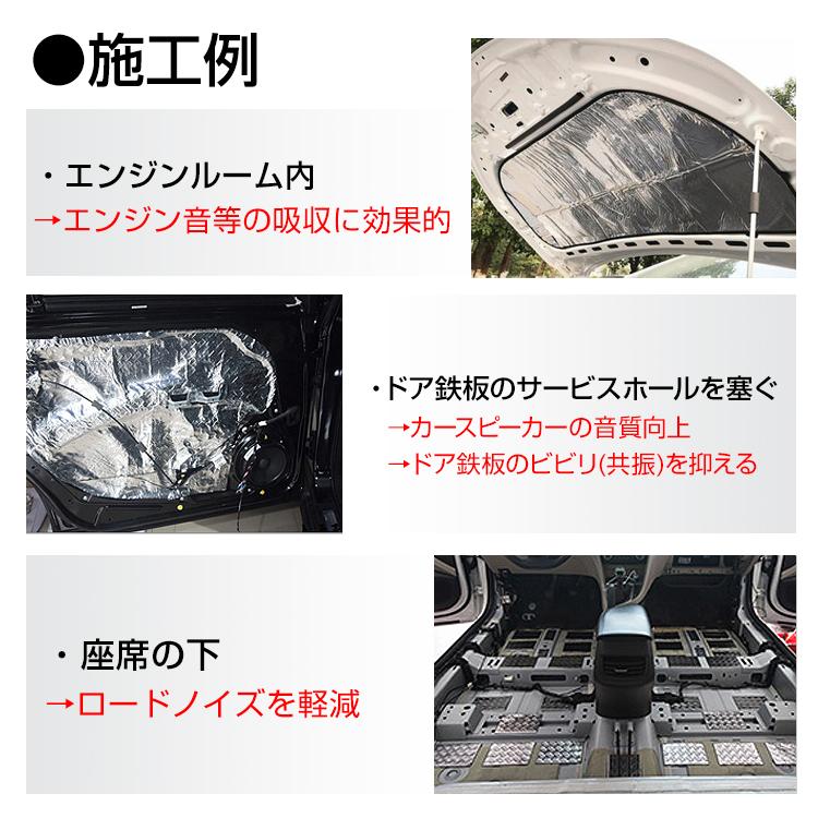 デッドニング 吸音材 デッドニングシート 車 5m アルミニウム 制振 遮音 吸音 振動 厚さ10mm 幅1m 1ロール カー用品 ビビリ音 ハサミでカット可能 ee321｜fkstyle｜09