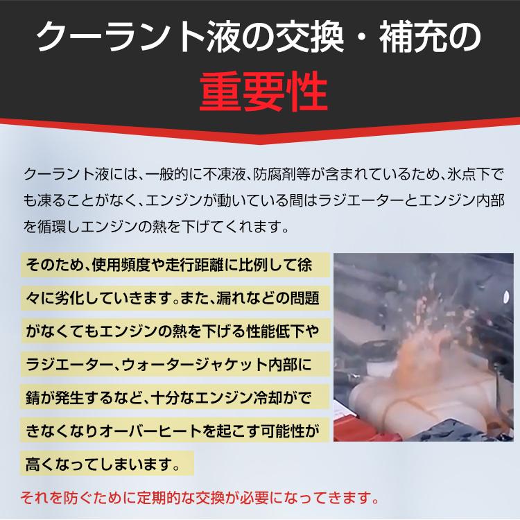 クーラント 液 チャージャー チェンジャー キット エアー式 真空 クーラント 液 チャージャー チェンジャー キット エアー式 真空