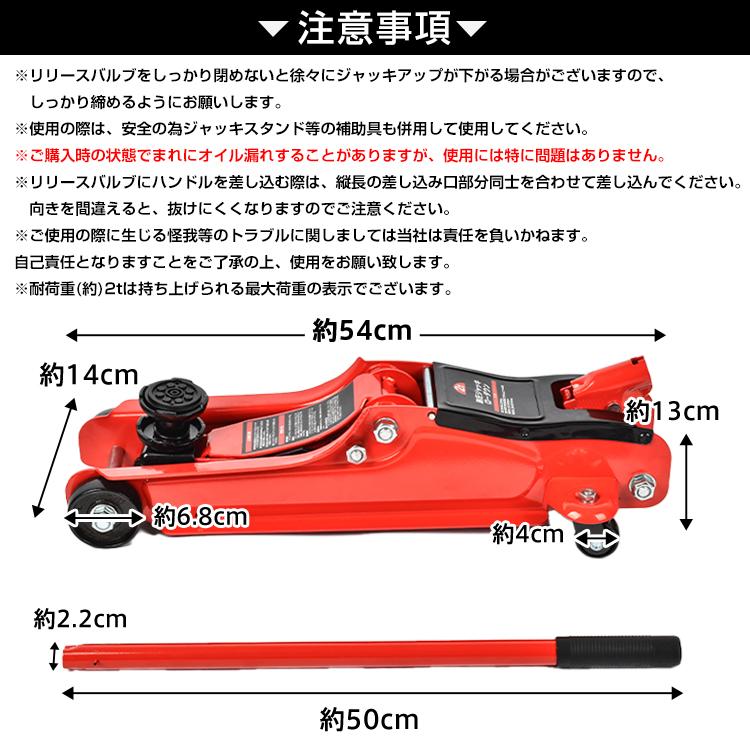 ガレージジャッキ 低床 フロアジャッキ 2t ジャッキ 車 ジャッキアップ 工具 油圧ジャッキ 低床ジャッキ ポンプ式 最低位80mm タイヤ交換 オイル交換 修理 ee324｜fkstyle｜13