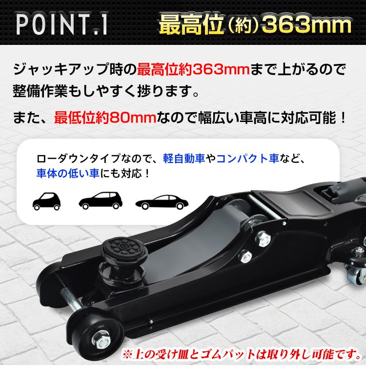 ガレージジャッキ 低床 フロアジャッキ 2t ジャッキ 車 ジャッキアップ 工具 油圧ジャッキ 低床ジャッキ ポンプ式 最低位80mm タイヤ交換 オイル交換 修理 ee324｜fkstyle｜05