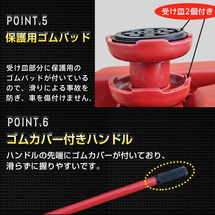ジャッキ ガレージジャッキ 低床  業務用 フロアジャッキ 2t  車用 ジャッキアップ 油圧ジャッキ 低床ジャッキ ポンプ式  タイヤ交換 オイル交換 修理 一年保証 |  | 07