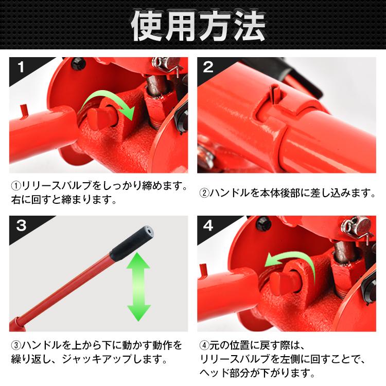 ガレージジャッキ 低床 フロアジャッキ 2t ジャッキ 車 ジャッキ