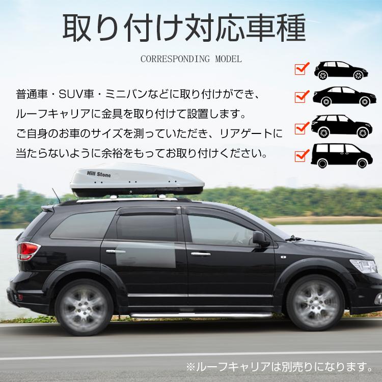 ルーフボックス 取付金具 鍵付き 車用 汎用 300L 車載 デュアル ルーフボックス 取付金具 鍵付き 車用 汎用 300L 車載 デュアル