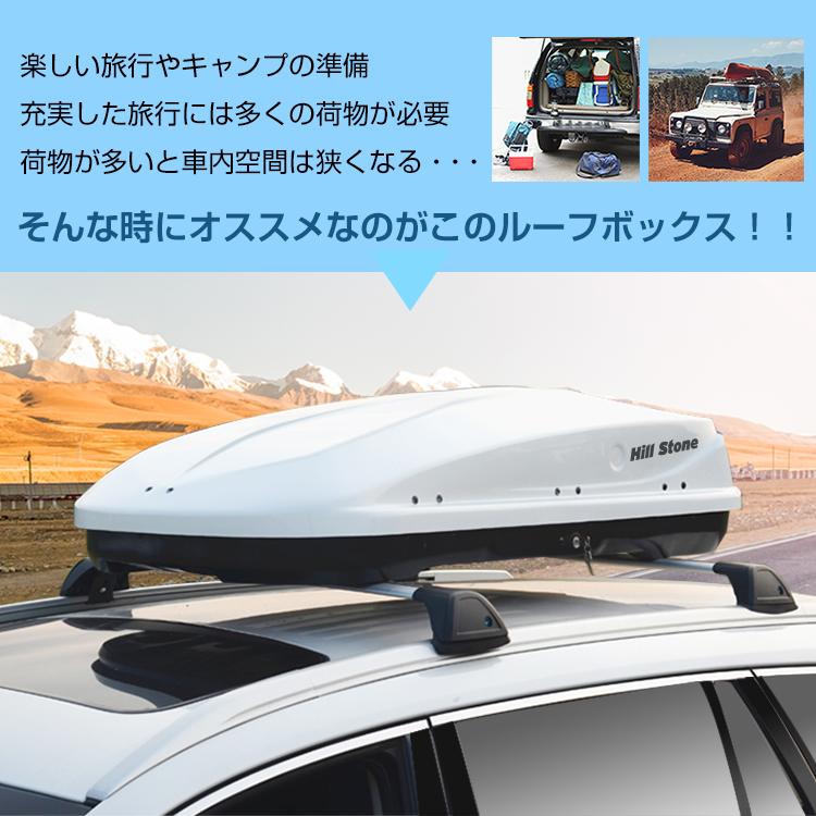 ルーフボックス 取付金具 鍵付き 車用 汎用 300L 車載 デュアル ルーフボックス 取付金具 鍵付き 車用 汎用 300L 車載 デュアル