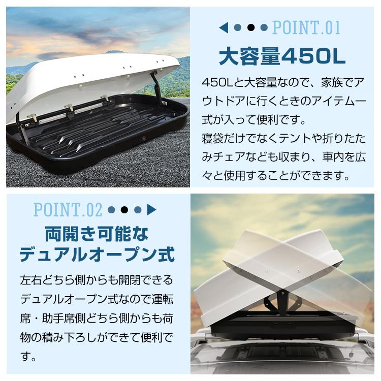 便利グッズ 車 ルーフボックス 両開 デュアル キャンプ ルーフ 大型