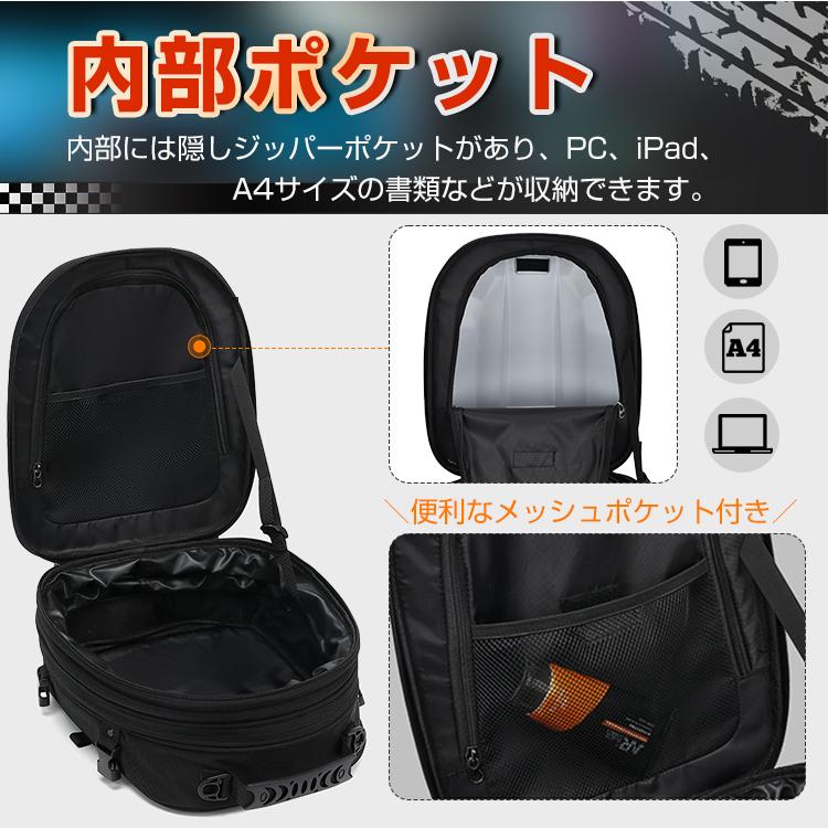 バイク シートバッグ ヘルメットバッグ ツーリングバッグ バイク用 カバン リアバッグ バイクリアバッグ 大容量 15L 25L 拡張機能 容量可変 カバー付き 撥水 |  | 07