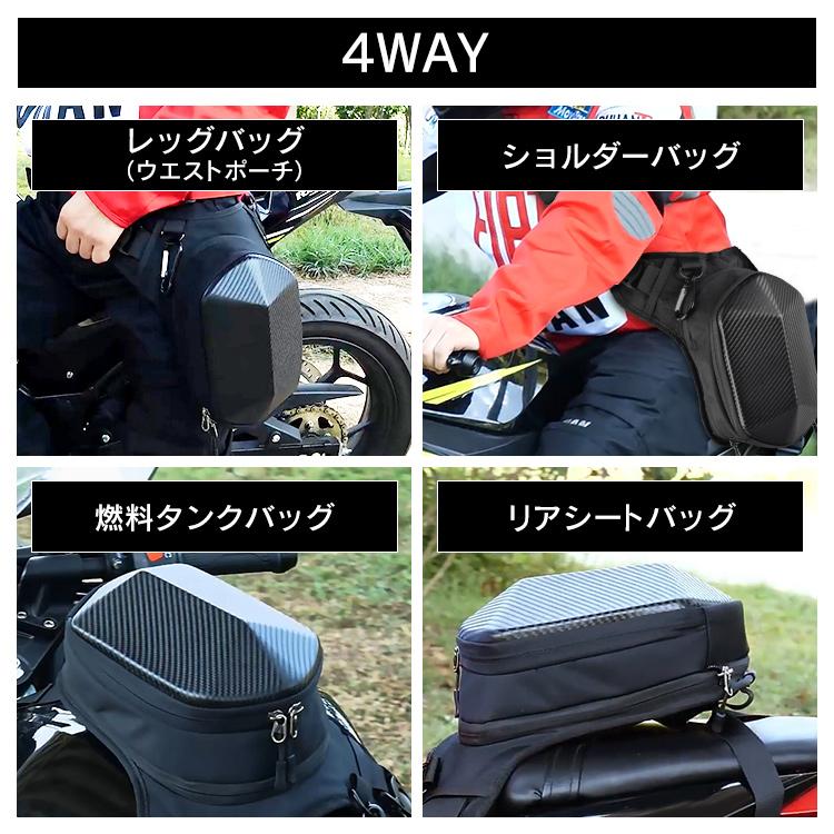 容量可変】レッグバッグ シートバッグ ライディングバッグ メンズ 