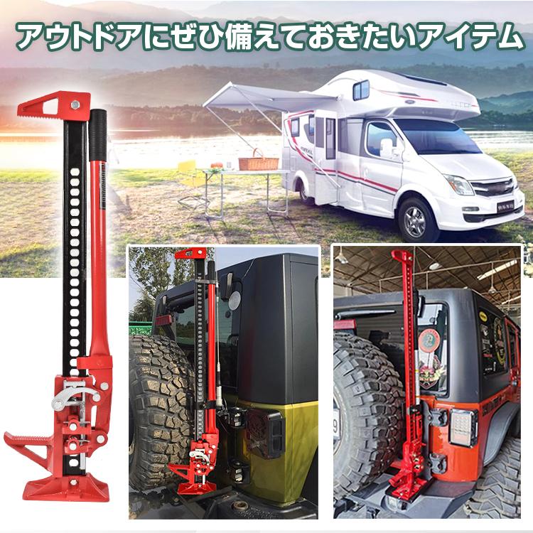 ファームジャッキ ジャッキ 車 ジャッキアップ 3t 工具 33インチ