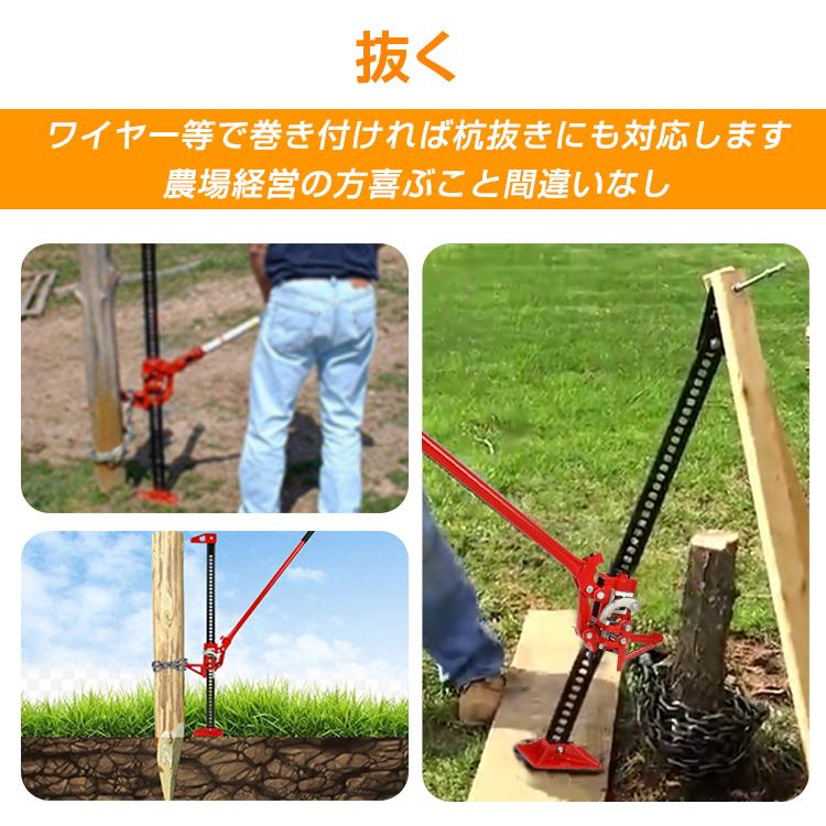 ファームジャッキ リフトメイト付き ジャッキ 車 ジャッキアップ 3t 工具 33インチ タイガージャッキ ハイジャッキ オフロード 655mm ジムニー ジープ SUV ee333 |  | 08