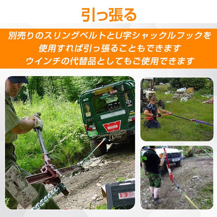 ファームジャッキ リフトメイト付き ジャッキ 車 ジャッキアップ 3t 工具 33インチ タイガージャッキ ハイジャッキ オフロード 655mm ジムニー ジープ SUV ee333 |  | 09