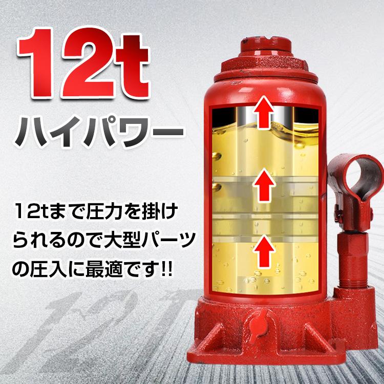 油圧プレス 12t 12トン メーター無 門型 プレス機 ベアリング シャフト 圧入器 圧入 整備 脱着 自動車 バイク オートバイ 鉄板 メンテナンス 赤 ee334｜fkstyle｜03