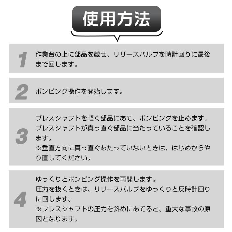 油圧プレス 12t 12トン メーター無 門型 プレス機 ベアリング シャフト 圧入器 圧入 整備 脱着 自動車 バイク オートバイ 鉄板 メンテナンス 赤 ee334｜fkstyle｜07