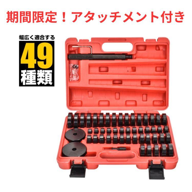 油圧プレス 12t アタッチメント付き 12トン メーター無 門型 プレス機 ベアリング シャフト 圧入器 圧入 整備 脱着 自動車 バイク オートバイ 鉄板 赤｜fkstyle｜02