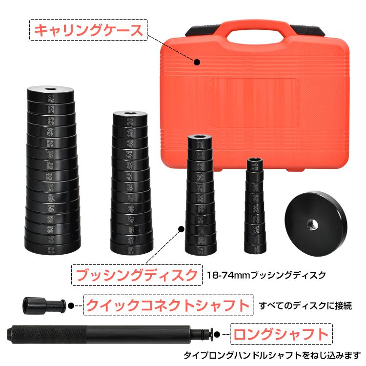 油圧プレス 12t アタッチメント付き 12トン メーター無 門型 プレス機 ベアリング シャフト 圧入器 圧入 整備 脱着 自動車 バイク オートバイ 鉄板 赤｜fkstyle｜10