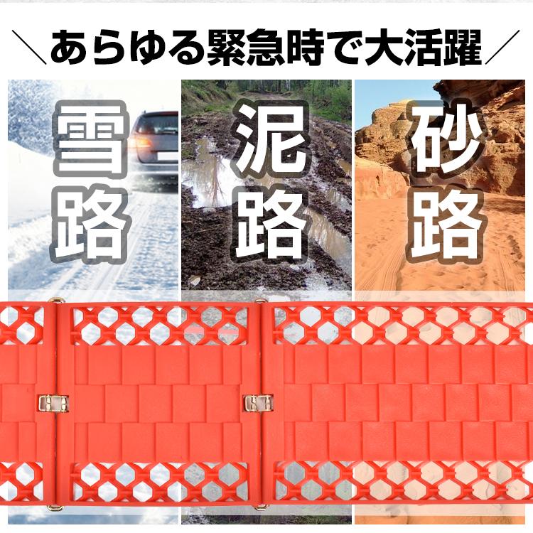便利グッズ 車 タイヤ 脱出用ラダー スタックラダー スノーヘルパー スノーラダー カー用品 非常脱出用品 緊急時 避難 緊急脱出用 スタックリカバリー 砂 泥 雪 |  | 02
