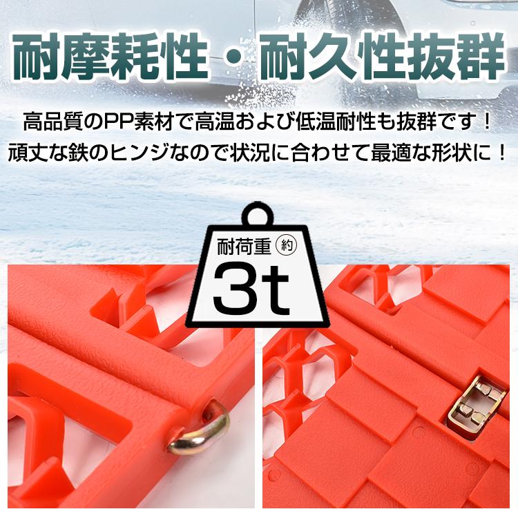 便利グッズ 車 タイヤ 脱出用ラダー スタックラダー スノーヘルパー スノーラダー カー用品 非常脱出用品 緊急時 避難 緊急脱出用 スタックリカバリー 砂 泥 雪 |  | 03