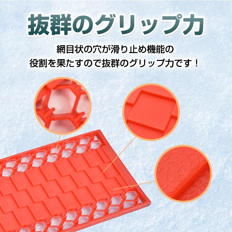 便利グッズ 車 タイヤ 脱出用ラダー スタックラダー スノーヘルパー スノーラダー カー用品 非常脱出用品 緊急時 避難 緊急脱出用 スタックリカバリー 砂 泥 雪 |  | 04