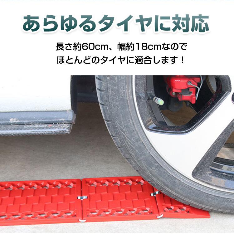 便利グッズ 車 タイヤ 脱出用ラダー スタックラダー スノーヘルパー スノーラダー カー用品 非常脱出用品 緊急時 避難 緊急脱出用 スタックリカバリー 砂 泥 雪 |  | 06