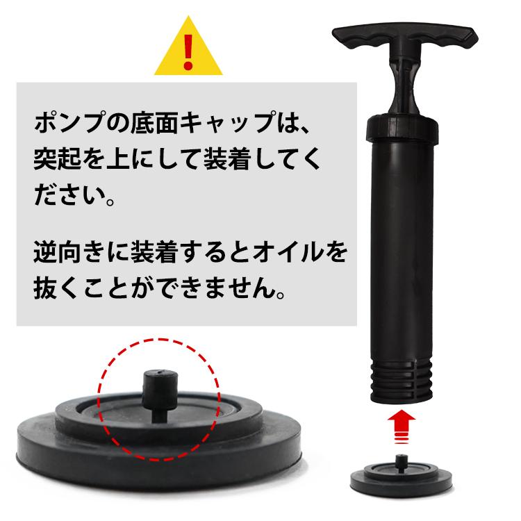 オイルチェンジャー 手動 6L オイル交換 上抜き ポンプ 大容量 バキューム 車 バイク DIY 電源不要 ジャッキアップ不要 ホース 6mm エンジンオイル 船舶 農耕機 |  | 10