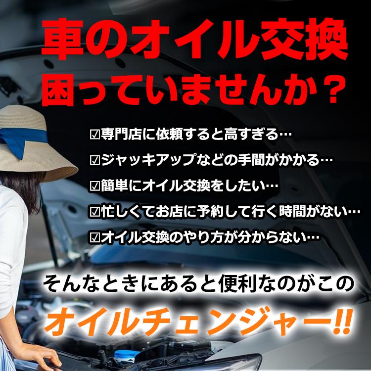 オイルチェンジャー 手動 6L オイル交換 上抜き ポンプ 大容量 バキューム 車 バイク DIY 電源不要 ジャッキアップ不要 ホース 6mm エンジンオイル 船舶 農耕機 |  | 02