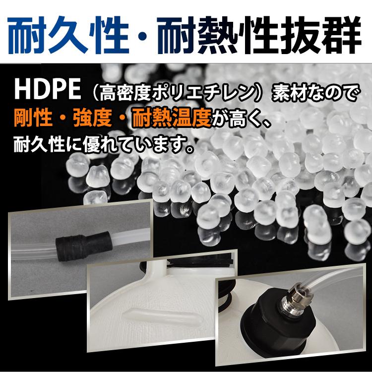 オイルチェンジャー 手動 6L オイル交換 上抜き ポンプ 大容量 バキューム 車 バイク DIY 電源不要 ジャッキアップ不要 ホース 6mm エンジンオイル 船舶 農耕機 |  | 06
