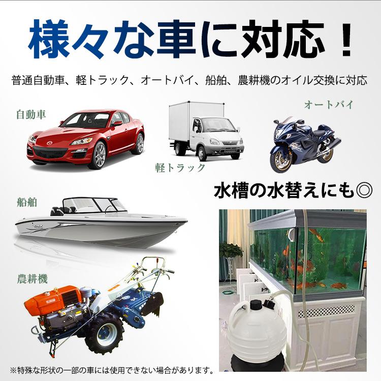 オイルチェンジャー 手動 6L オイル交換 上抜き ポンプ 大容量 バキューム 車 バイク DIY 電源不要 ジャッキアップ不要 ホース 6mm エンジンオイル 船舶 農耕機 |  | 07