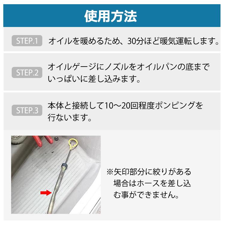 オイルチェンジャー 手動 6L オイル交換 上抜き ポンプ 大容量 バキューム 車 バイク DIY 電源不要 ジャッキアップ不要 ホース 6mm エンジンオイル 船舶 農耕機 |  | 08