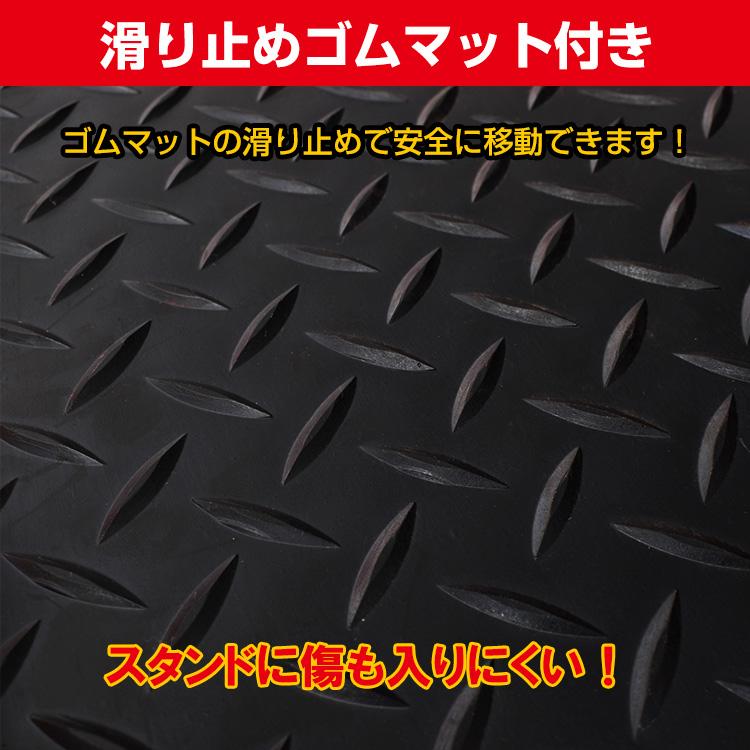 バイクドーリー バイクスタンド 耐荷重350kg 360度回転キャスター