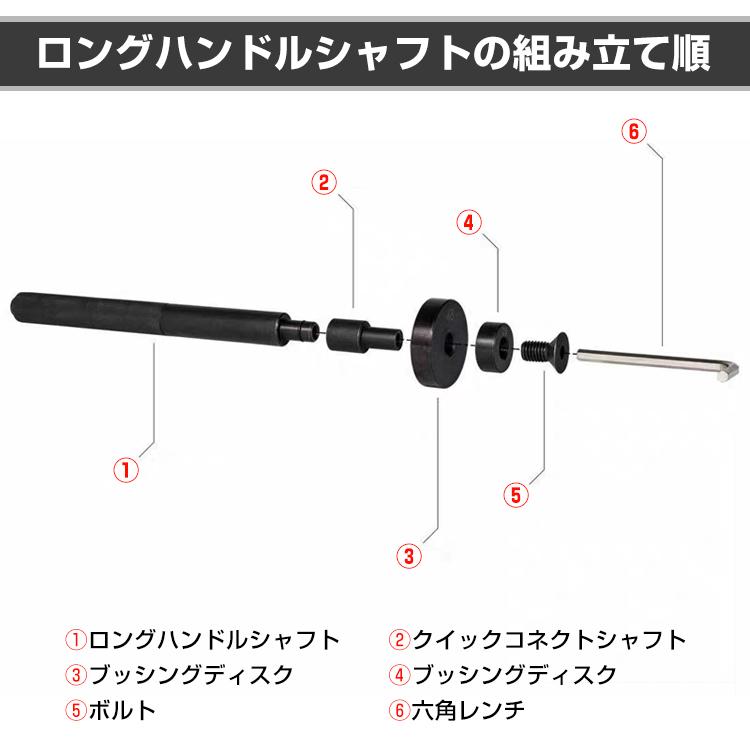 油圧プレス アタッチメント ベアリング 圧入工具 オイルシール ブッシュ 圧入 工具 49pcs 油圧プレス用ツール 専用収納ケース付 ベアリング圧入 ee343 |  | 05