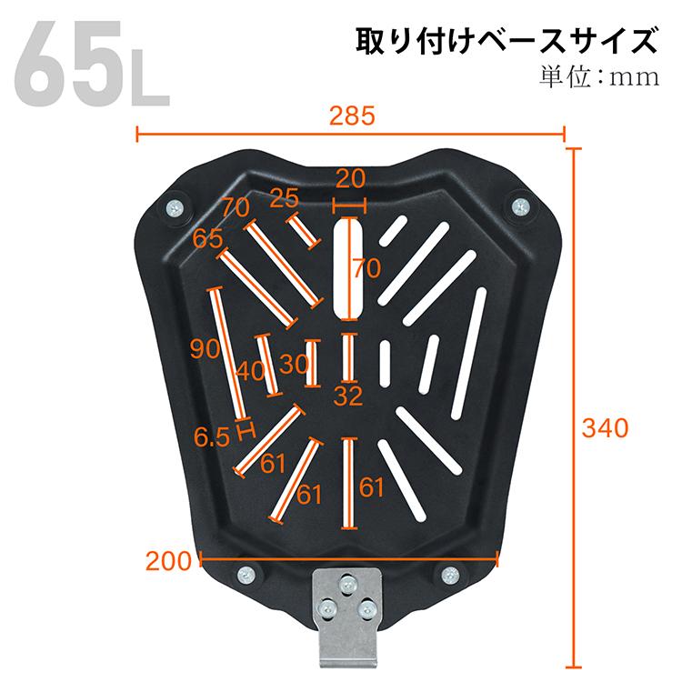 リアボックス バイクトップケース バイクリアボックス 全車種対応 軽量