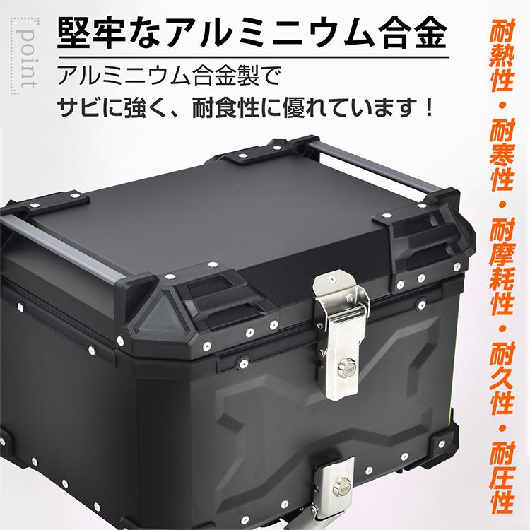 リアボックス バイクトップケース バイクリアボックス トップケース