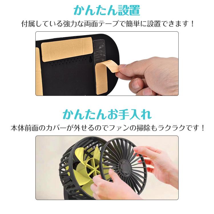 扇風機 サーキュレーター 便利グッズ 車 シガーソケット usb 車用扇風機 車載扇風機 アクセサリー アルファード ハイエース ポータブル 12v ソケット24v ファン |  | 10