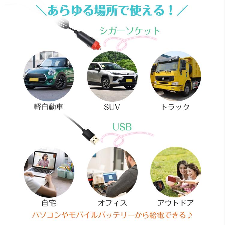扇風機 サーキュレーター 便利グッズ 車 シガーソケット usb 車用扇風機 車載扇風機 アクセサリー アルファード ハイエース ポータブル 12v ソケット24v ファン |  | 12