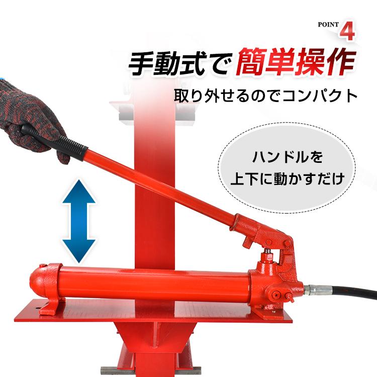 油圧プレス 12t 12トン メーター付き 門型 プレス機 ベアリング 油圧プレス 12t 12トン メーター付き 門型 プレス機 ベアリング