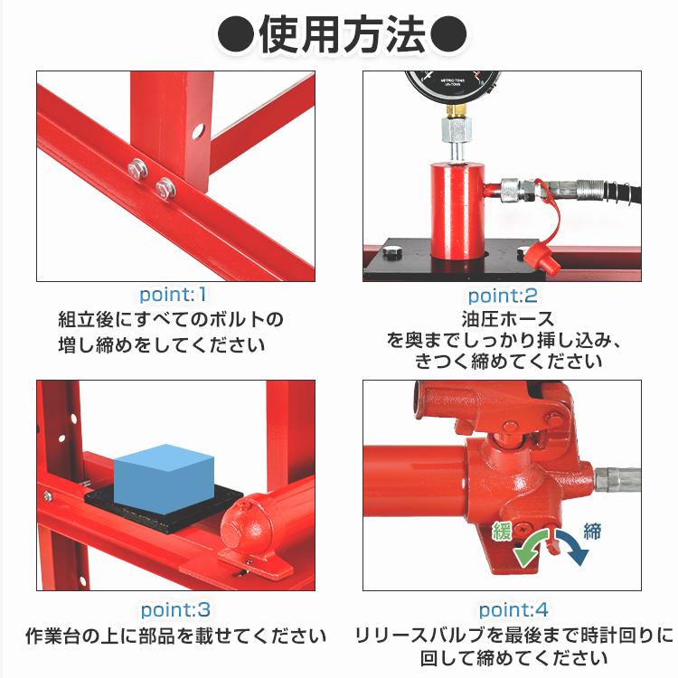 油圧プレス 12t アタッチメント付き 門型油圧プレス メーター付き 門型 プレス機 ベアリング シャフト 圧入器 圧入 整備 脱着 自動車 オートバイ 一年保証 |  | 09
