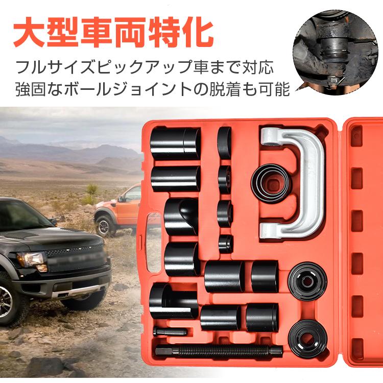 便利グッズ 車 車用品 ガレージ ボールジョイント プーラー 便利グッズ 車 車用品 ガレージ ボールジョイント プーラー